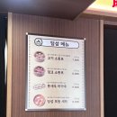 첨향양갈비마라탕 | 경성대부경대마라탕 맛집 <마라섬> 방문 후기