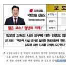 진의원 이미지
