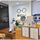 바르다 안경원 이미지