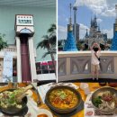 옛골식당 | 롯데월드 맛집, 민속박물관 식당 3곳 비교! 누옛골주막 후기와 재입장확인증 팁