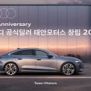 하나모터스 이미지