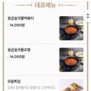 응급실국물떡볶이구미 이미지