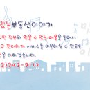 힐스템 가능센터 이미지