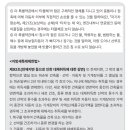 침수로 인한 전손처리 절차[사고접수, 전손결정, 공각매각, 보험금지급] 이미지