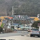 [부산 민물장어 찐맛집] 진해물산 녹산용가든, 내돈내산 후기