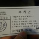 킹덤볼링장