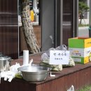 간현농장 이미지