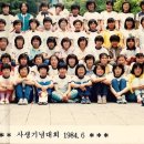 신평 새동네 이미지