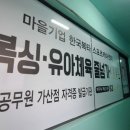 한국복타 협동조합 이미지