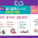 골드클래스(아파트 내) 이미지