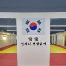 연제유도관 이미지