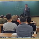 [191211]경매기본정규과정(부동산전략투자전략)&amp;저점확인주식투자기법-경매,주식,인천경매학원,부동산경매학원,OBS교육아카데미 이미지