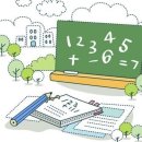 수비초등 | 미래엔 [수비수학 개념편 초등 3-2] 학습후기