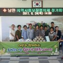 미소반찬 이미지