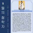 중천 이미지