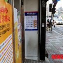 홈플러스익스프레스 삼선점