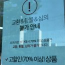 현대 | [포항 문덕 코지네스트] 이불이랑 베개 내돈내산 후기