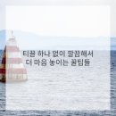 이엘치과의원 이미지