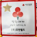 주식회사더베스트