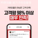 경기카세차장 이미지