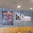 황금코다리(양주만송점) 이미지