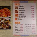 喜羊羊양꼬치희양양 | [영동군] 희양양 "중국요리, 양꼬치 전문점" (로컬 맛집)