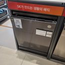 워시랜드 순천점 이미지