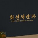 맛있는떡한과 네이버블로그