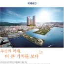 비젼과미래 이미지