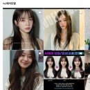 헤어뉴스김미용실