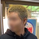 까치산역 2번출구 | 까치산역 미용실 추천 로이드밤 까치산역점 남자 탈색 머리 후기