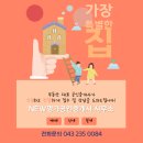 new현대공인중개사사무소 네이버블로그