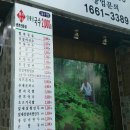 잎새삼국수2000원(익산어양점) | 익산 잎새삼국수, 국수가 2천원