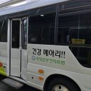 청양보건의료원장 연합뉴스