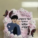 망고당 | 압구정 레터링케이크 후기 압구정망고 추천