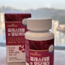 오케이메디케어 | 혈당영양제 추천!! 메디트리 콜레스테롤 혈당케어