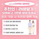 W. 대구 경산 결혼준비 드레스 김은정 웨딩 갤러리/ 본식 베일, 악세사리(귀걸이, 진주헤어핀)