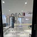 예신다이어트제주점