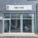 화랑미장원