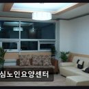 성심식당 | [서울 요양원/추천/후기] 성심노인요양센터 외대앞역 근처 편리한 이용