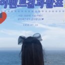 부산 그언니