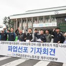 제주특별자치도 교통약자이동지원센터 이미지