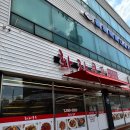 화라쿵푸 이미지