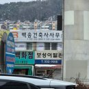 보성이발관 이미지