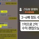 동학개미티브이 이미지