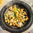 남천동산꼼장어