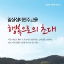 십이연주권역 이미지