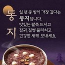 생각보다맛있는집 이미지