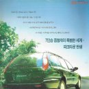 로또파크 이미지
