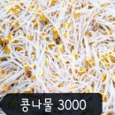 남경반찬 이미지